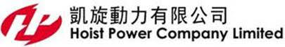 Hoist Power Company Limited